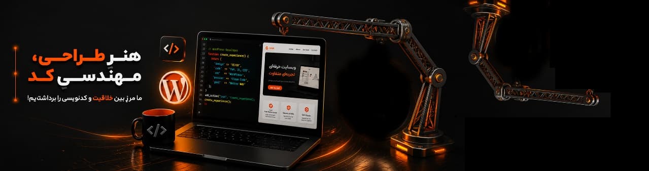 دکتر دیباگ
