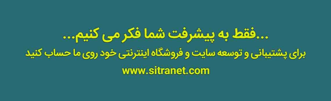 شبکه نوآوری های تجاری