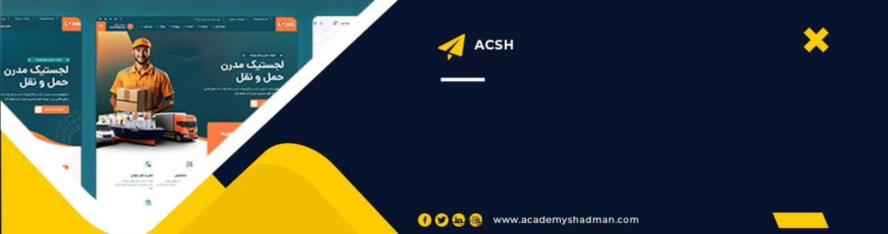 آکادمی شادمان