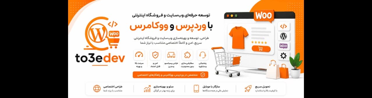 توسعه پردازان