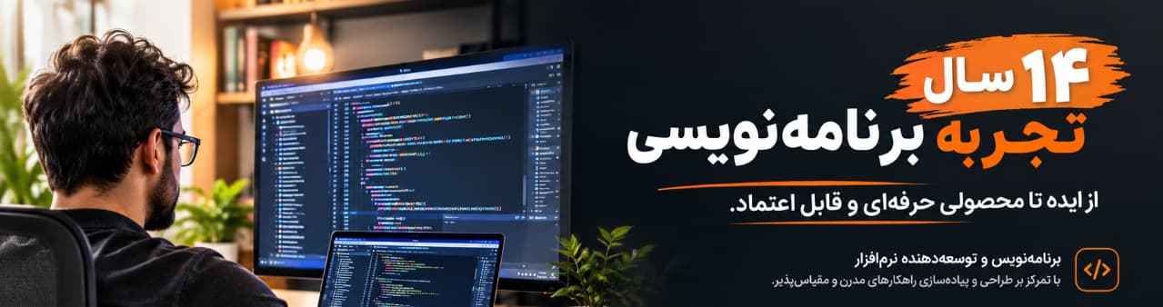 ابزار پلاگین