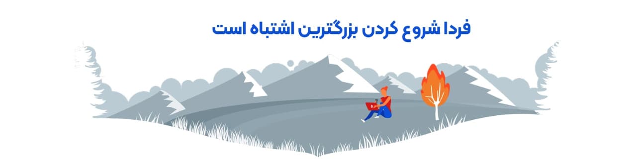 آکادمی رضوان جلیلیان
