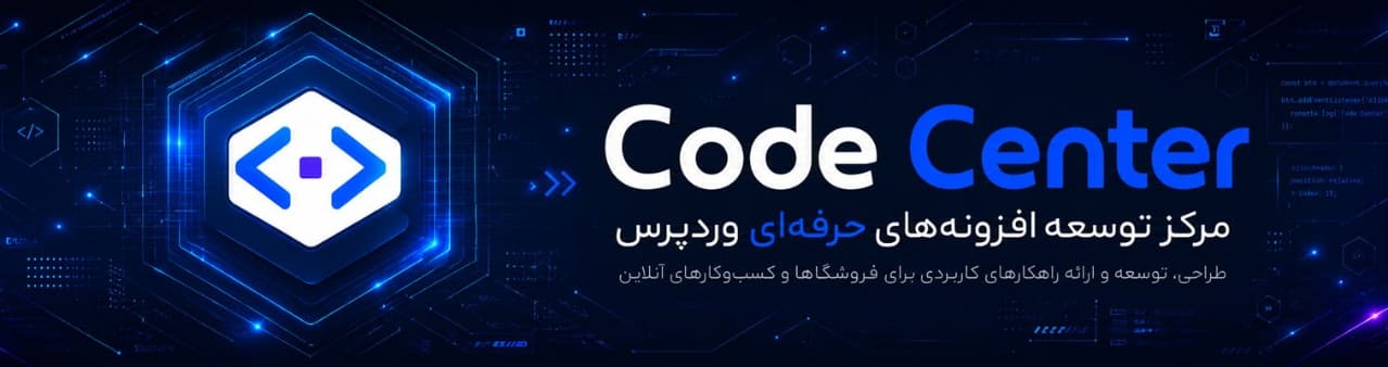 کد سنتر