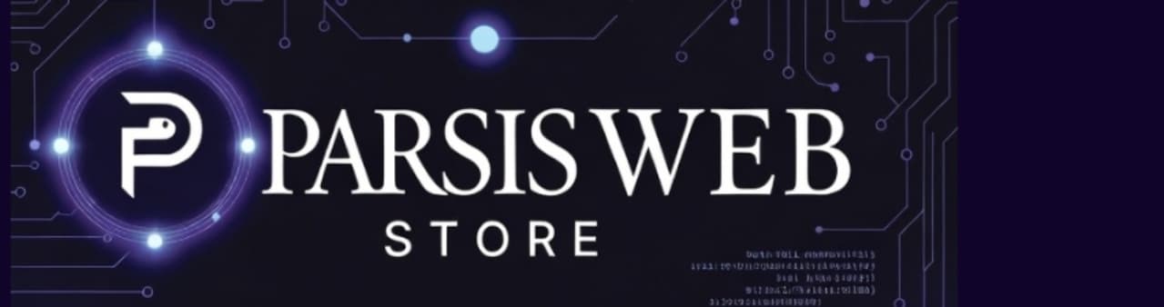 پارسیس وب