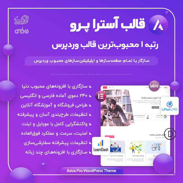 توضیح تصویر 3