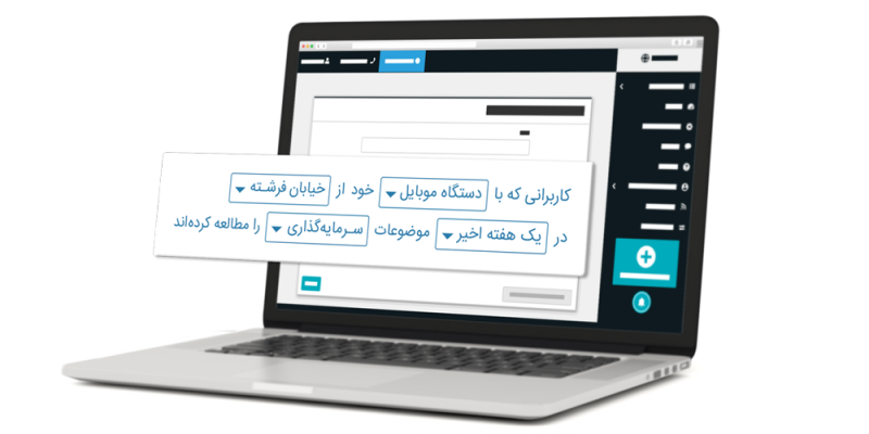 سرویس نوتیفیکشن نجوا | افزونه وردپرس نجوا | پلاگین نجوا | افزونه نجوا | ارسال پوش نوتیفیکیشن | najva push notification