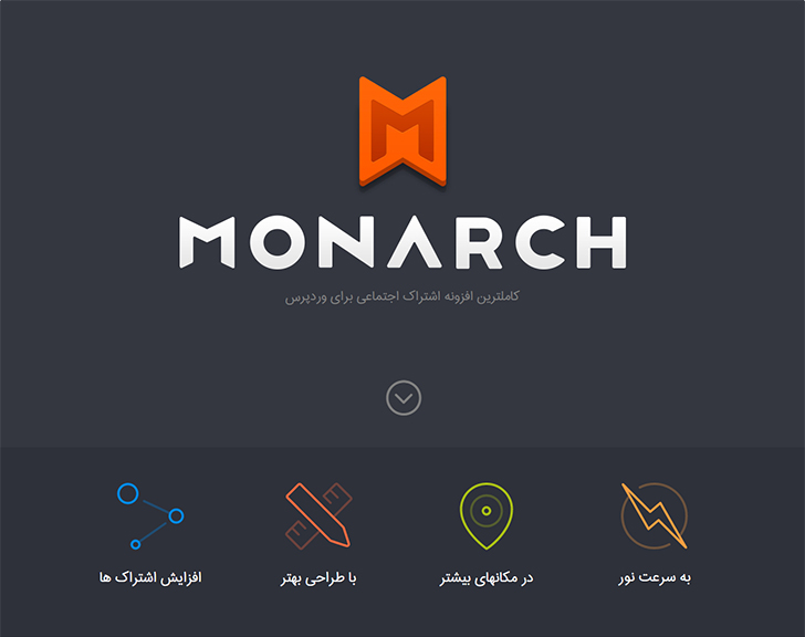 Monarch-شبکه‌های اجتماعی در وردپرس