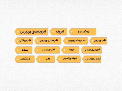 برچسب در وردپرس