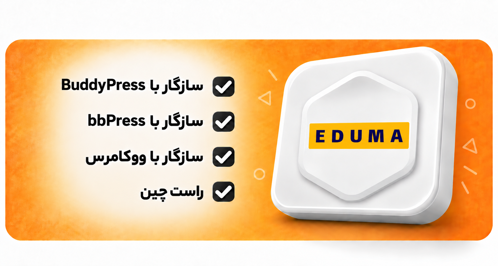 بهترین ابزار آموزش آنلاین