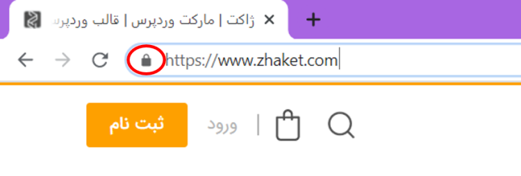 گواهی ssl رایگان