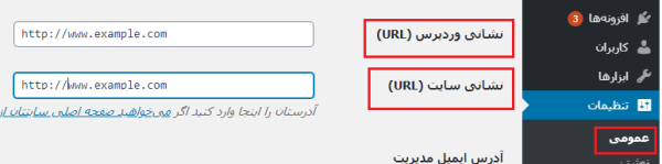 بهبود سئو وردپرس