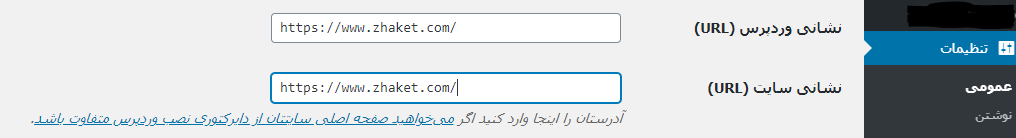 رفع خطای Failed to Load Resource