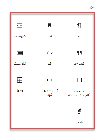 المان های گوتنبرگ