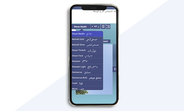 نوشتن متن با فونت نستعلیق در برنامه Ana Muhtarif Al Khat