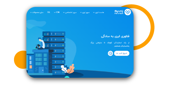 سایت Parspack | هاست ربات تلگرام ارزان