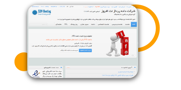 سایت XZN | هاست یا سرور ربات تلگرام