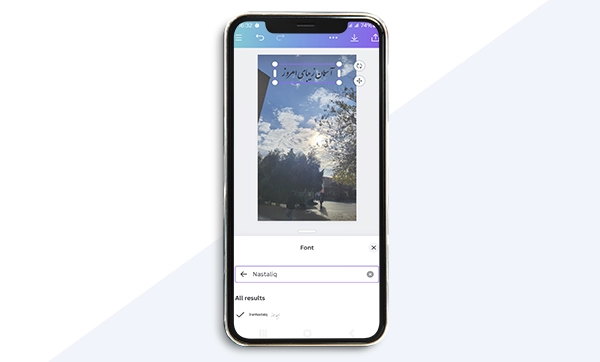 نوشتن متن با فونت نستعلیق در برنامه Canva