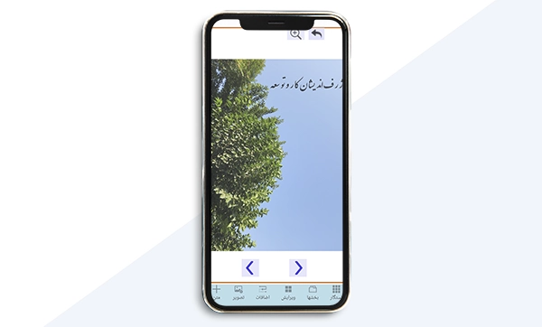 نوشتن متن با فونت نستعلیق در برنامه نستگار