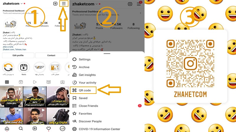 آموزش ساخت qr code برای اینستاگرام