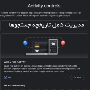 Manage search history and activities in Google