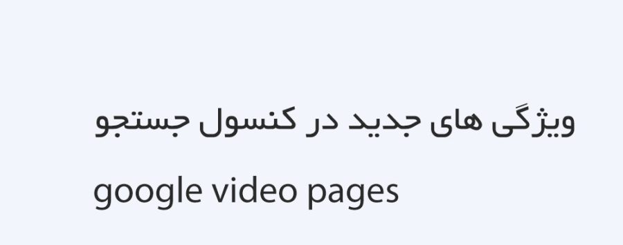 Video indexing report