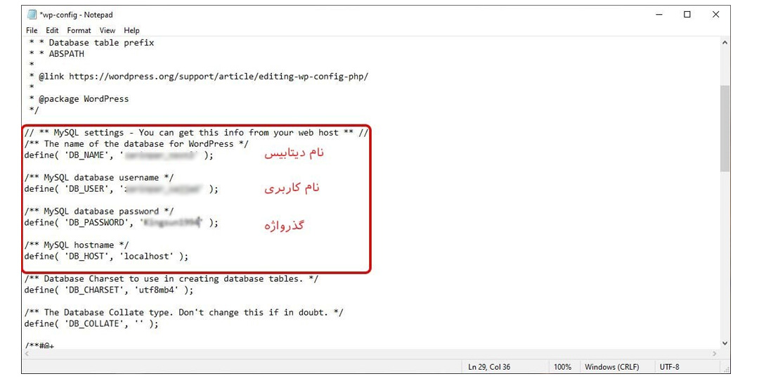 ورود اطلاعات دیتابیس