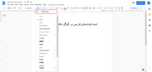 google docs get new fons