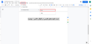 google docs get new fons10