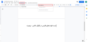 google docs get new fons4