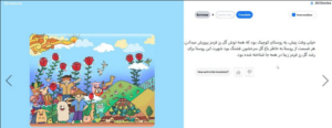 هوش NLLB-200