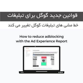 Google Ads To Disapprove Ads That Don't Meet Better Ads Standards