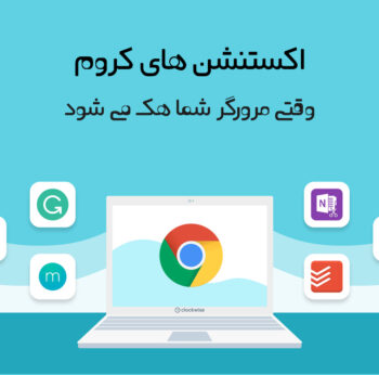 When your browser gets hacked with Chrome extensions - watch