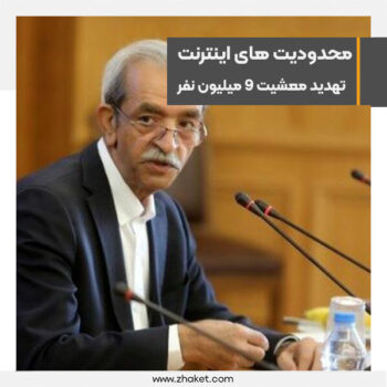 غلامحسین شافعی