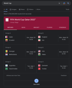 بخش ویژه جام جهانی فوتبال 2022 در گوگل