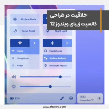 Concept design of Windows 12 derived from the creative ideas of an ordinary user