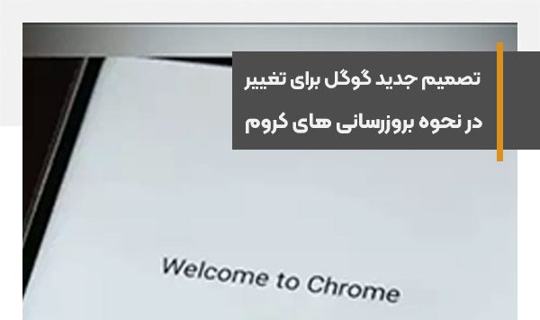 Google is Changing its Chrome Release Schedule