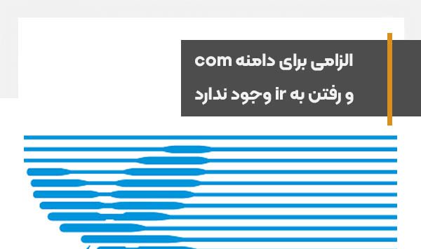 Shapark new announcement There is no requirement to remove the com domain