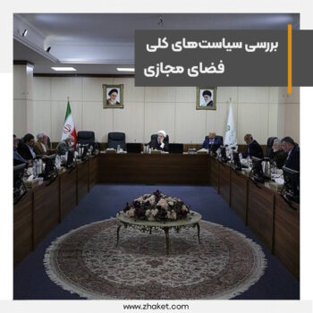The general policies of the social network are in the process of reviewing the draft