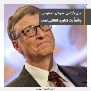 هوش مصنوعی برخلاف web3 و متاورس، واقعاً یک فناوری انقلابی است