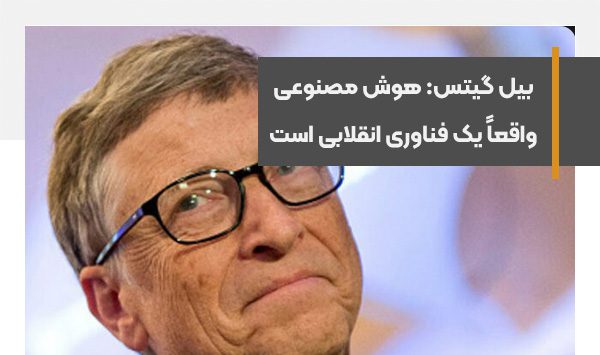 هوش مصنوعی برخلاف web3 و متاورس، واقعاً یک فناوری انقلابی است