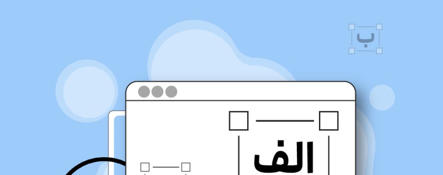 افزودن فونت فارسی به وردپرس