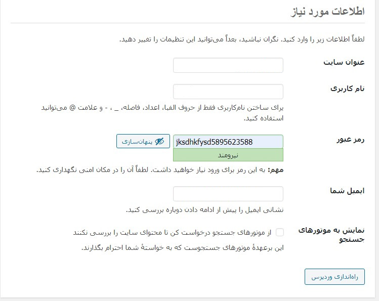 اطلاعات سایت