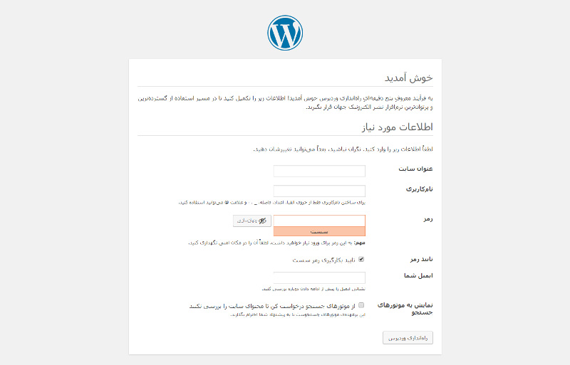 اطلاعات سایت