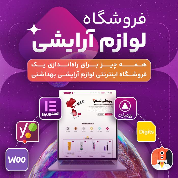 توضیح تصویر 3