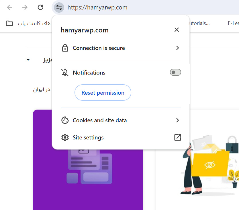 فعال بودن ssl