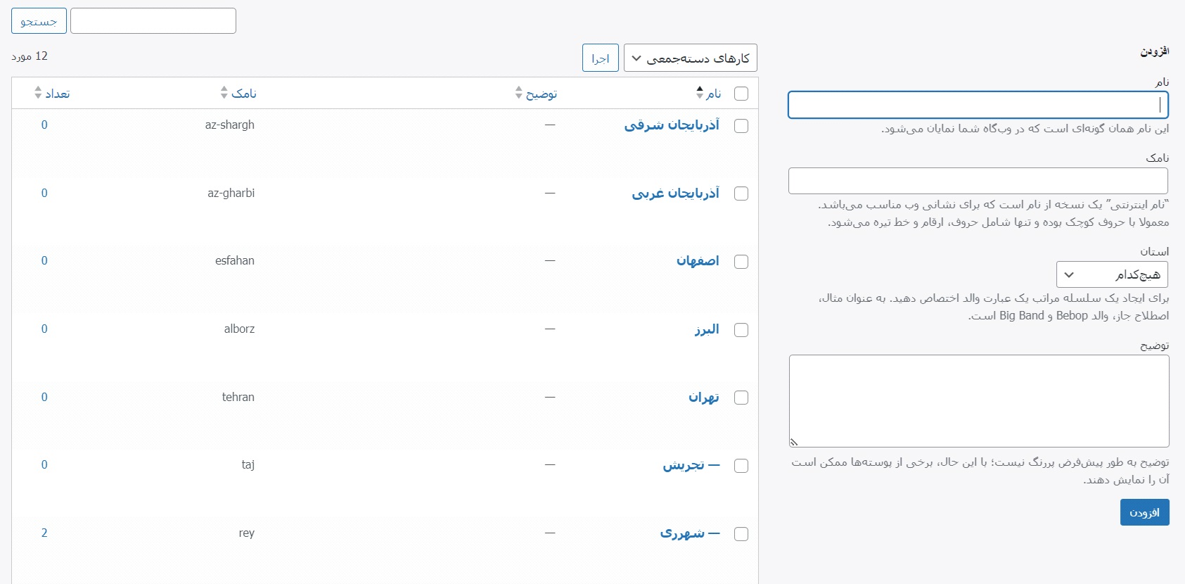 روش پیکر بندی فیلتر انتخاب محصولات