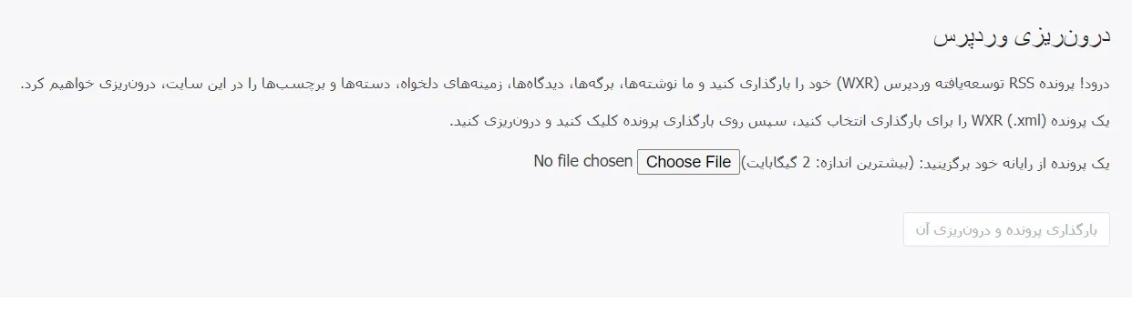 درون ریزی پوشه