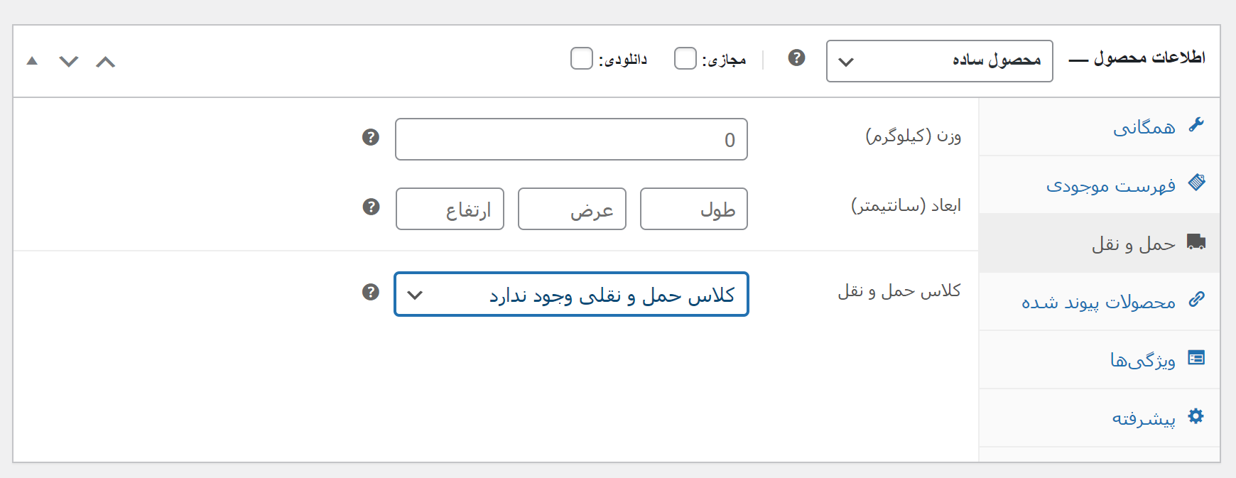 طراحی سایت فروشگاهی