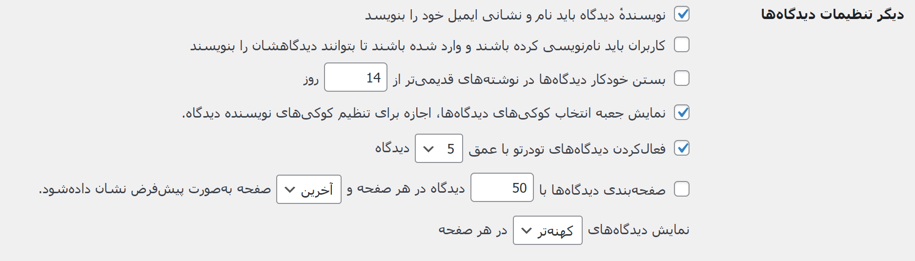 سایر تبلیغات گفتگو
