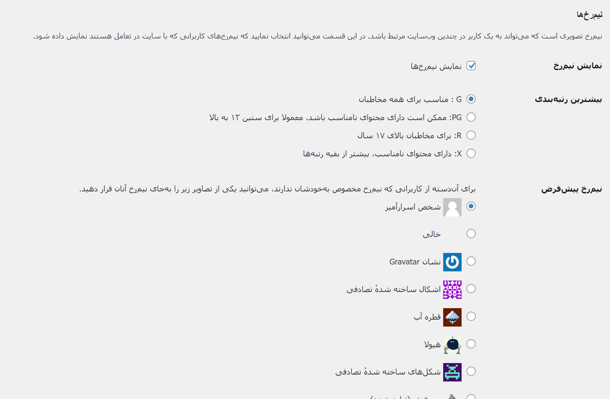 نیم رخ ها